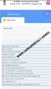 Ntpc Cbt 1 Score Card 2022