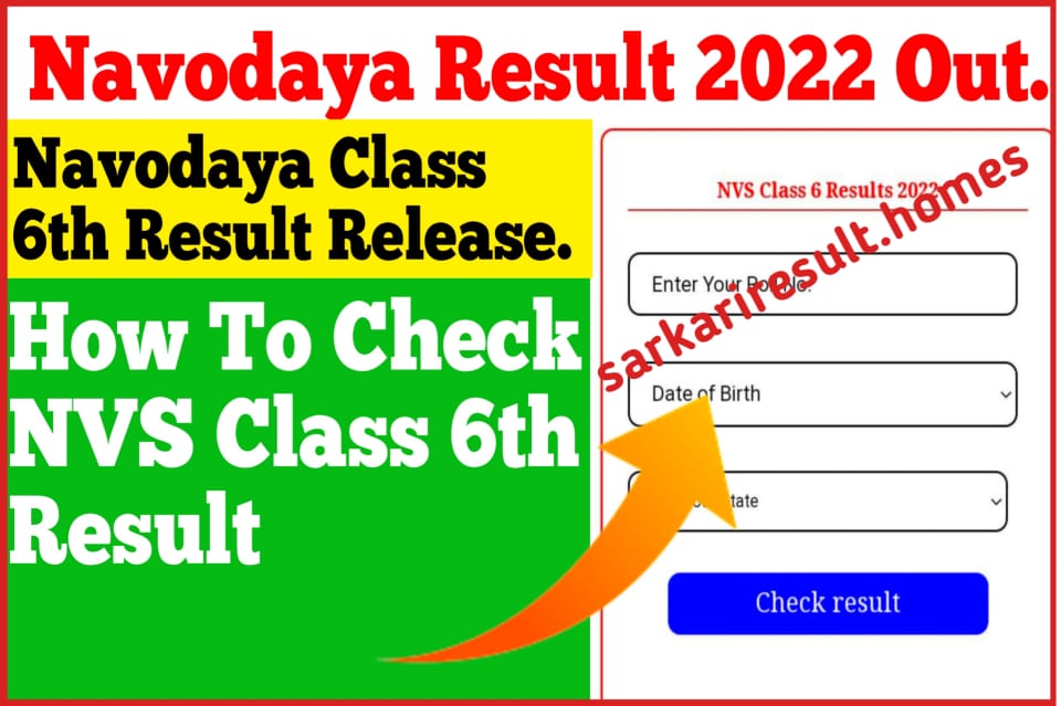 Navodaya Class 6 Result 2022
