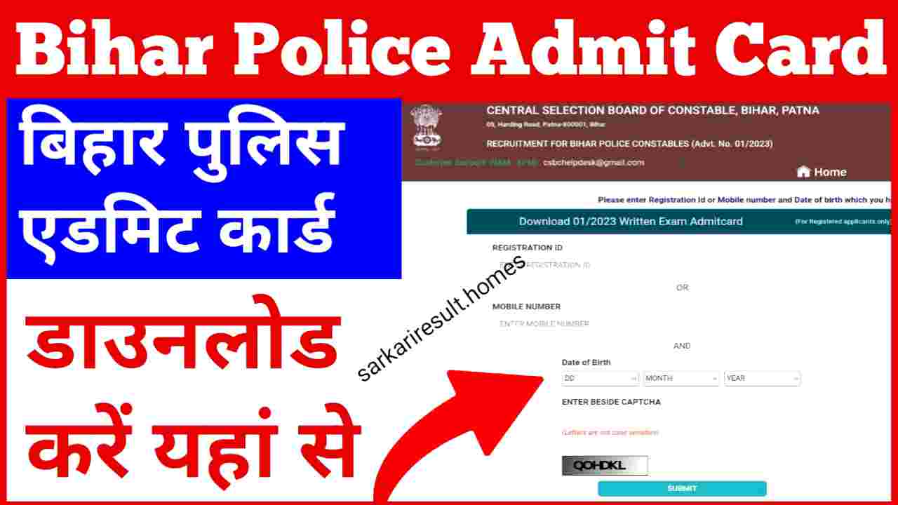 Bihar Police Admit Card 2023